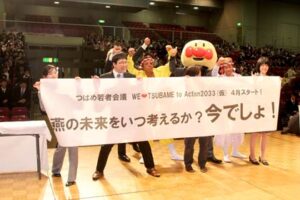 3月18日行われた燕市成人式でつばめ若者会議のPR