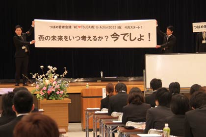 4日開かれた新規学卒就職者歓迎会でもPR