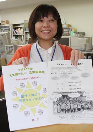 左が平成24年度元気磨きたい活動実践集、右が15日の活動スタートの会のちらし