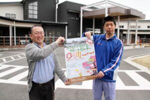20日に「グッデイいきいきサポートセンター」で開かれる「グッデイいきいきサポートセンターまつり」のポスターを手にPRする利用者