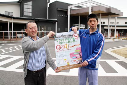 20日に「グッデイいきいきサポートセンター」で開かれる「グッデイいきいきサポートセンターまつり」のポスターを手にPRする利用者
