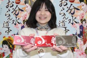 MGNETが製作したおいらん役の「きららん」をデザインし、限定販売する金属製の名刺入れ