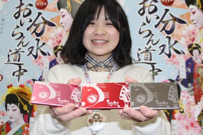 MGNETが製作したおいらん役の「きららん」をデザインし、限定販売する金属製の名刺入れ