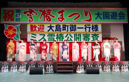 ミス雪椿公開審査