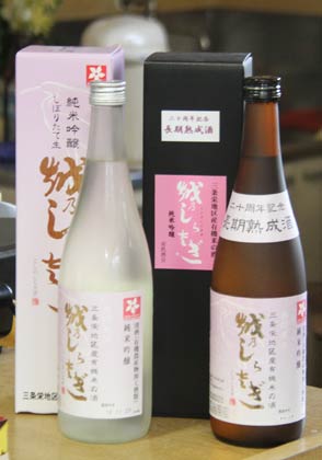 左が毎年発売している純米吟醸「越乃しらさぎ」、右がその長期熟成酒