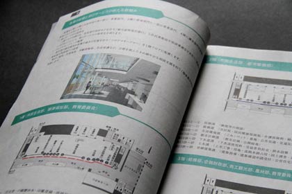 新庁舎の紹介