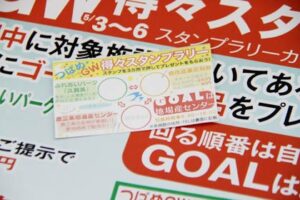 「つばめGW得々スタンプラリー」のスタンプカード