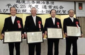 新たに伝統工芸士となった左から曽根さん、飯塚さん、鶴巻さん、平さん