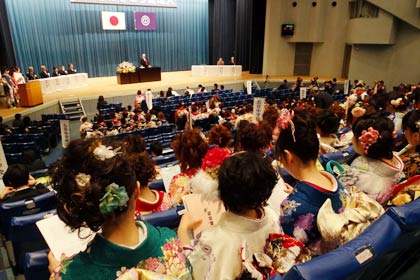 加茂市文化会館で行われた加茂市の平成25年度成人式
