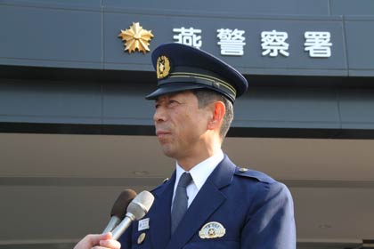 新庁舎前で中村署長