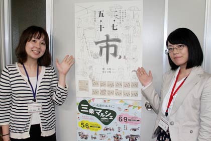 今年度の市と三条マルシェのコラボのカレンダー付きポスター