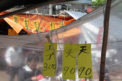  売り出しの商品を表示した黄色いPOP