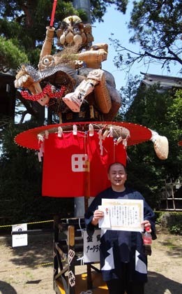金賞・田町かさぼこ会「アベノミクスノミコトの難問解決！」