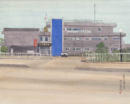  穂苅さんが燕署の旧庁舎を描いた作品