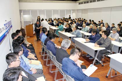  17日開かれたTSOの全体説明会