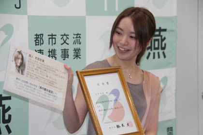  燕市PR大使に就任した本宮宏美さん