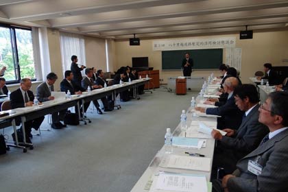 八十里越道路暫定的活用検討懇談会の第3回懇談会