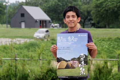  Headquartersのフィールドで「Natural Lifestyle Store」の久保店長