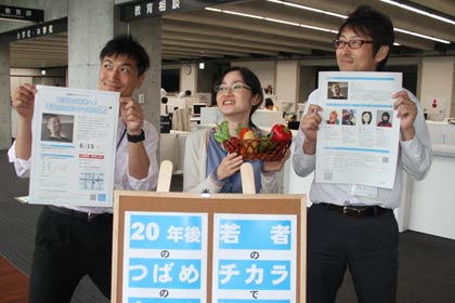 「つばめ若者会議」の担当の市職員ら