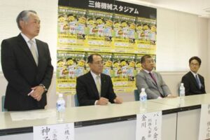 6月15、16日に三機スタで開かれるウエスタン・リーグ阪神-中日2連戦の記者会見、ミスタータイガースの掛布雅之さんも出席