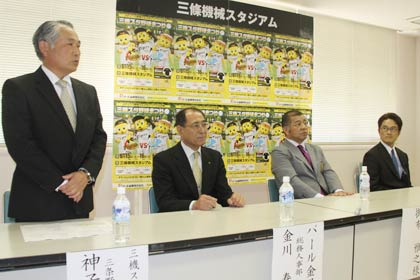 6月15、16日の2日間、三條機械スタジアムで開かれる2013プロ野球ウエスタン・リーグ公式戦阪神タイガース対中日ドラゴンズ2連戦の記者会見