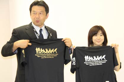  阪神タイガース承認、三機スタオリジナルTシャツ