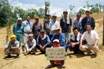 植樹参加者で記念撮影