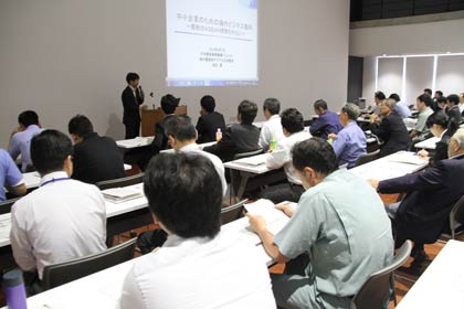 7日、燕市役所で開かれた燕市と日本貿易振興機構新潟貿易情報センター主催の第1回燕市海外ビジネスセミナー