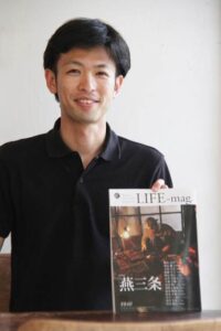 新潟のローカルインタビュー誌『LIFE-mag.』のvol.6「燕三条」特集を完成させた小林弘樹さん