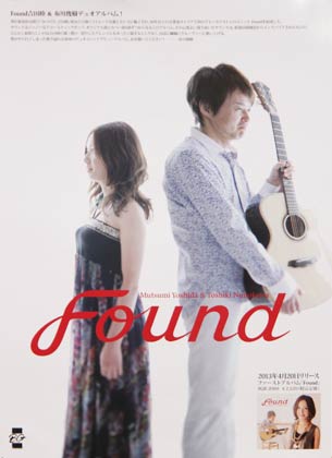 アルバム『Found』のポスター