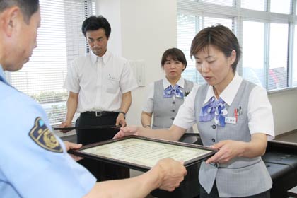 振り込め詐欺被害防止で燕署から協栄信用組合小池支店と対応した職員に感謝状
