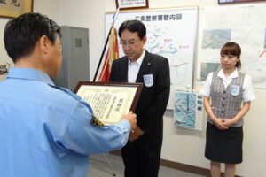 特殊詐欺被害の防止で三条署の小国署長から感謝状を受ける三条信用金庫中央支店の遠藤支店長と窓口職員の森井さん