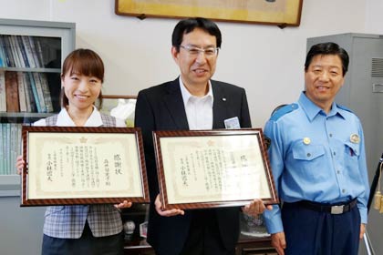 左から三条信用金庫中央支店の窓口担当の森井さん、遠藤支店長、三条署の小林署長