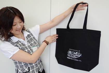 初日に買い物した先着100人にプレゼントするJAにいがた南蒲のノベルティのエコバッグ