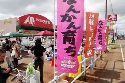 道路沿いにのぼりを立てて軽トラ市場の開催をPR
