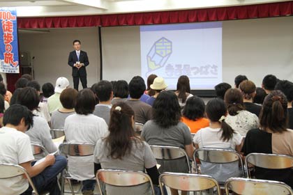 この夏の「寺子屋つばさ100km徒歩の旅」に向けて23日、燕市文化センターで開かれた保護者事業説明会