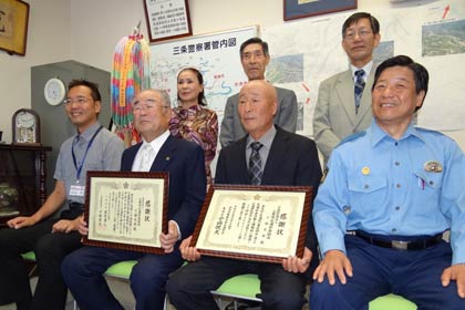 三条市交通安全協会下田支部役員と国定市長、小林署長で記念撮影