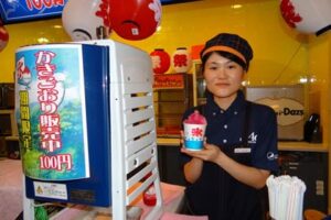 「ワーナー・マイカル・シネマズ県央」から「イオンシネマ県央」に名称変更したのを記念して7日まで「新生!イオンシネマ誕生祭」、5日までかき氷を100円で限定販売