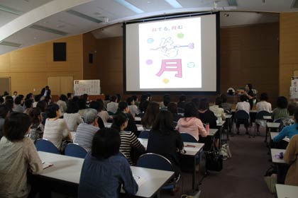 ￥約160人でいっぱいになった会場