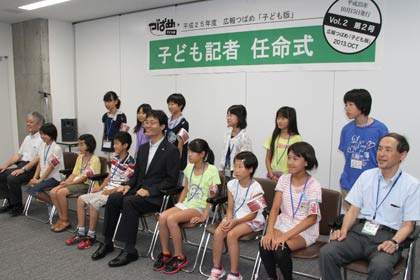 子ども記者の任命式で記念写真
