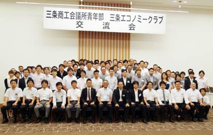 三条商工会議所青年部と三条エコノミークラブの交流会で記念撮影