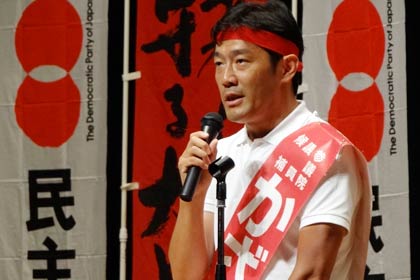 風間候補