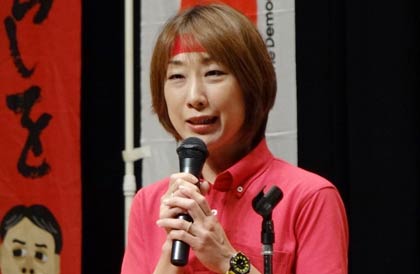  菊田衆院議員