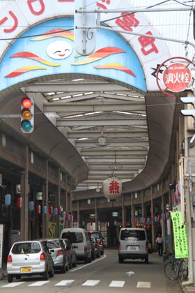 間もなく姿を消すサンロード宮町のオーバーアーケード