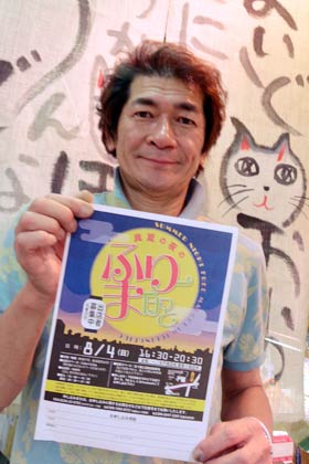 出店を呼びかける一ノ木戸商店街の信賀販売促進委員長