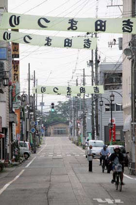 通りに掲げられた吉田まつりの横断幕