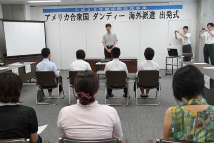 燕市が29日から11泊12日で米国・ミシガン州のダンディーへ海外派遣する市内中学生4人の出発式