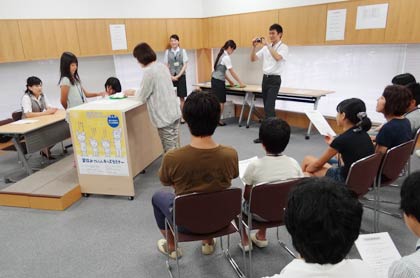 三条信用金庫が小学生親子を対象に開いた「夏休みキッズセミナー」