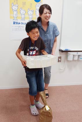 1億円を体感