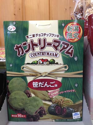 「カントリーマアム」の新潟限定商品